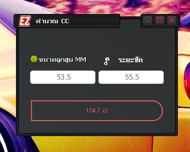 EZ ReMap AFR calculator